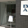 Brillia Art Award 大賞展＠BAG-Brillia Art Gallery-　2024年4月28日（日）