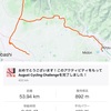 調子悪いけど、赤城山へ！