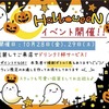 ハロウィンナイト２日目♪