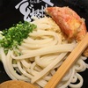 コシのある関西風おだしのうどん　うどん家ー ど根性　ディナータイムはやってません：０-１５時営業。Udon noodle shop in Ishigakijima