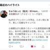 かくあるべし物語（３つ）