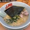 最近ラーメンを食べに行くというと山岡家ばかりです