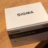 初めてのSIGMAのレンズ。