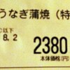 清水の舞台から飛び降りる