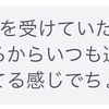 高校準備講座〜恋愛編〜❤️