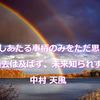 金曜日の朝、連日の青い空 ＼(^o^)／