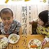 今日発売の雑誌とムック 17.05.02(火)