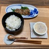 グリンピースご飯　　　2/27 火曜