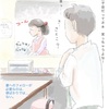 お手入れ次第で人生変わる？