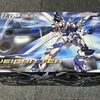 HGヴァイスリッターどこにもないよーっと思ったら・・・