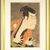<あつ森>いなせなめいが[三世大谷鬼次の奴江戸兵衛]