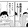子どもは好きだけど…