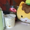 ぐんまちゃんの群馬里帰り紀行 ⑴
