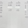 【構築中】オンラインを全てzoomにする