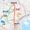 ブルーラインの横浜ー新横浜駅の経路決定を巡るデマの修正（鉄道ファクトチェック）