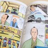 歴史はマンガで学ぶべし！点ではなく線で学べば記憶に残る