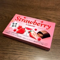 ロッテの冬季限定チョコ カルヴァドス にやっと出会うことができました みんなたのしくすごせたら