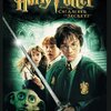 映画『ハリー・ポッターと秘密の部屋』HARRY POTTER AND THE CHAMBER OF SECRETS 【評価】C ダニエル・ラドクリフ