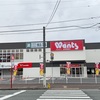 冬至の日におきた奇跡