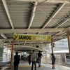 JANOG に JAIPA クラコンブース出展した話