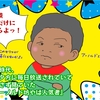 二つの世界、二つの人格