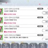 ミリシタ3周年イベント 10日目