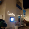 🧕レヴァンティン@hilton salwa🧕