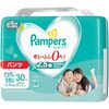 ビッグより大きい！パンパース さらさらケアパンツXXLを徹底レビュー！漏れにくさ、コスパ、使い心地を徹底比較！