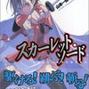 ネタのように言ってきたけど実は割と真実だと思っていること。