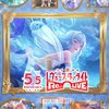 「スタリラ」サービス終了、いつかは来ると思っていたが…