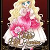 「クリスティ・ハイテンション1」(Kindle版)