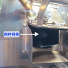 雑味のない珈琲作りのヒミツ②。