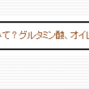 Reutopia日記8/1-2 何で丸太できるん