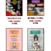 ◆告知◆ #紙本祭 7にサークル参加します