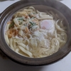 うどんと自家製の麺つゆ