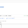 【GCP入門】Google BigQuery　データセット作成からデータ抽出までハンズオン形式で行います