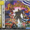 ファイティングバイパーズ  　常識を覆せ！防具をぶっ壊す快感がヤバすぎる格闘ゲーム！