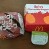 マクドナルド 期間限定の肉厚ビーフ&ガーリックオニオンビーフ（2025年6月の土曜日）