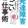 疲れすぎると眠ることもできない、ゲームもやめられない