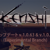 「Kenshi」アップデート：バージョン1.0.63と1.0.64 (Experimental Branch)