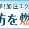 入園式って何があるか知ってる？式の流れも園によってさまざま！浮かないコーデは事前調査あるのみ！