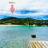 遊歩道のある海水浴場「西泊海水浴場」