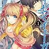 小説家になろうのお気に入りが400件になったのでもう一度読み返したい30作品を選んでみた 後編 (ロボと歴史系戦記もの編)