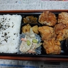 ジューシー唐揚げ弁当。塚田農場