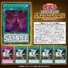 【遊戯王 情報】DP 王の記憶編 『ダーク・サンクチュアリ』 収録判明  【Card-guild】