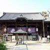 86番　志度寺