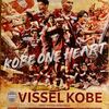 20２２　J1最終節　VISSEL KOBE⚽️