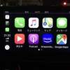 CarPlay【2019/04/17追記】