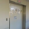 何事もないように