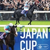 ジャパンカップ